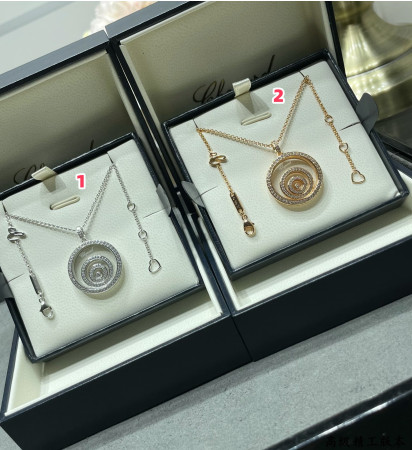 Chopard Three-Tier Round Hoop Necklace