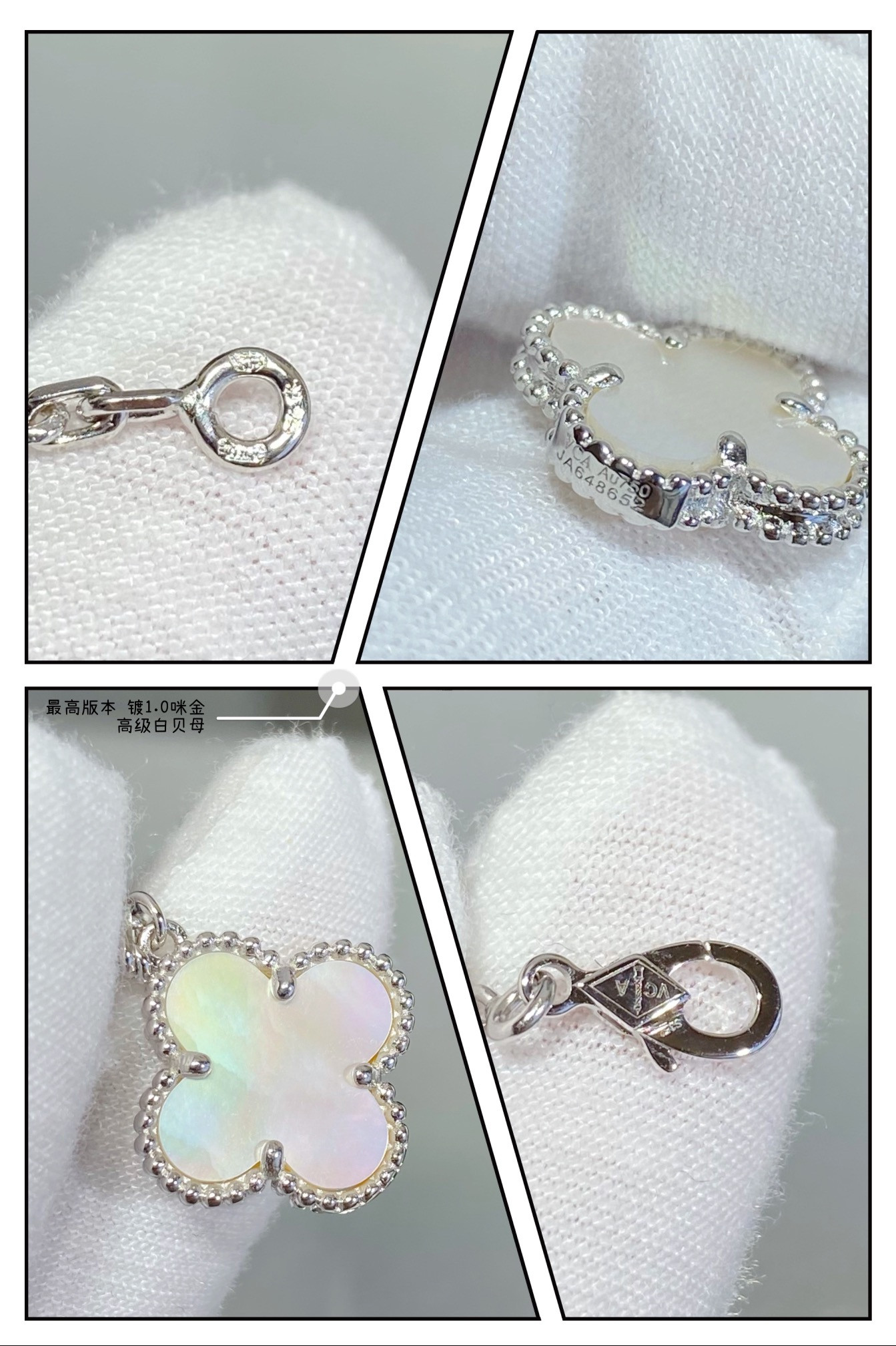 V*N CL*F & Arpels Premium White Fritillaria Five Flower Bracelet