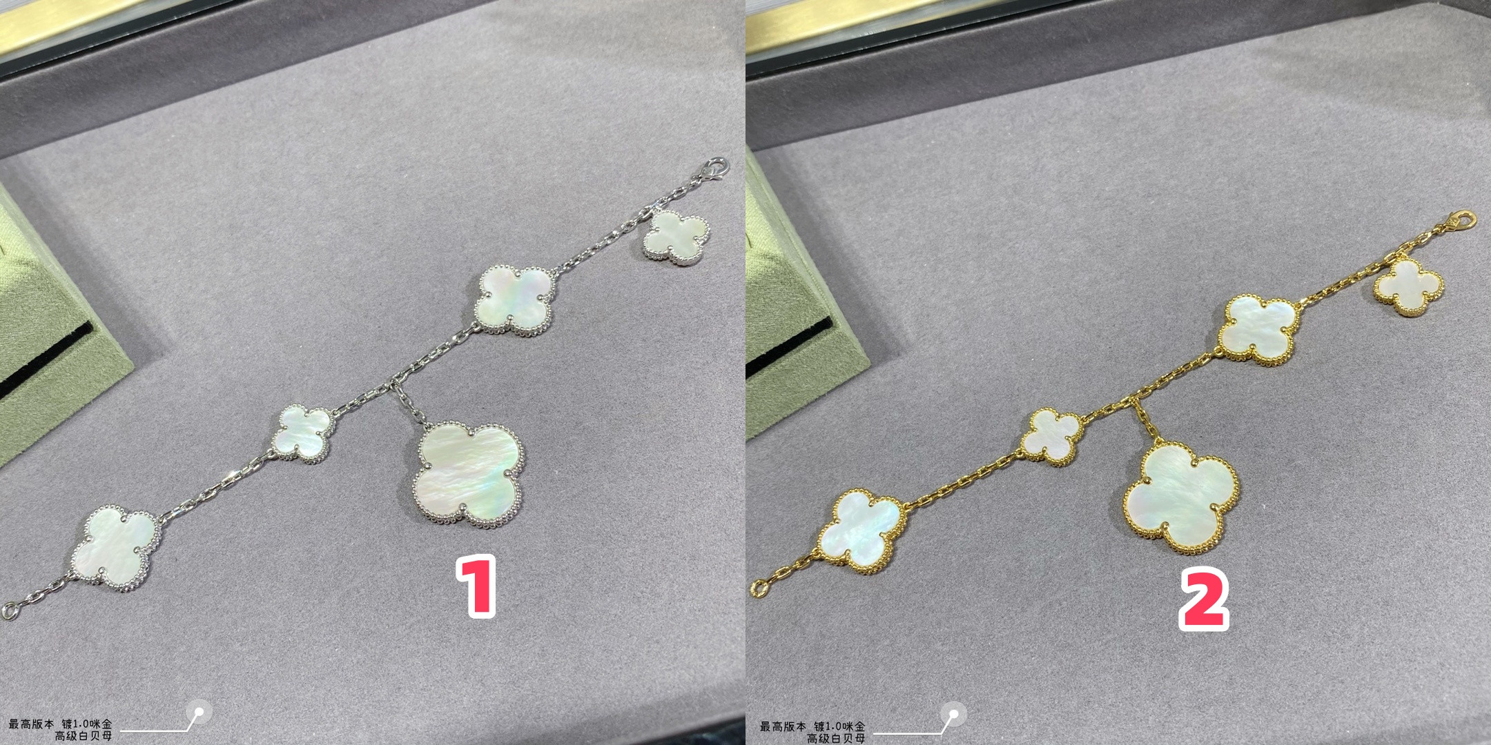 V*N CL*F & Arpels Premium White Fritillaria Five Flower Bracelet