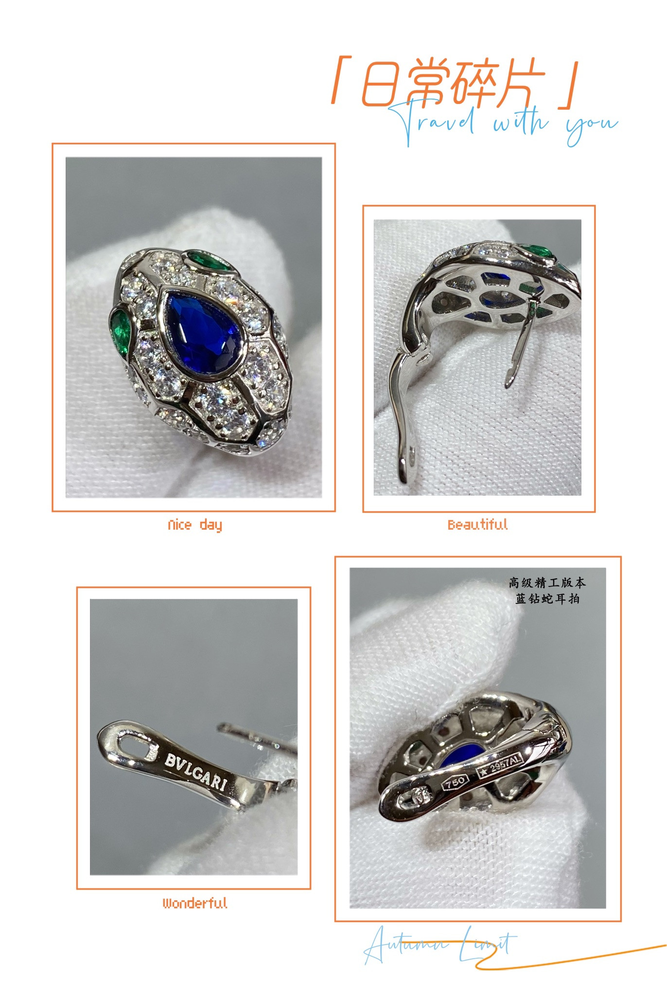 B*l*ai Sapphire Snake Earrings