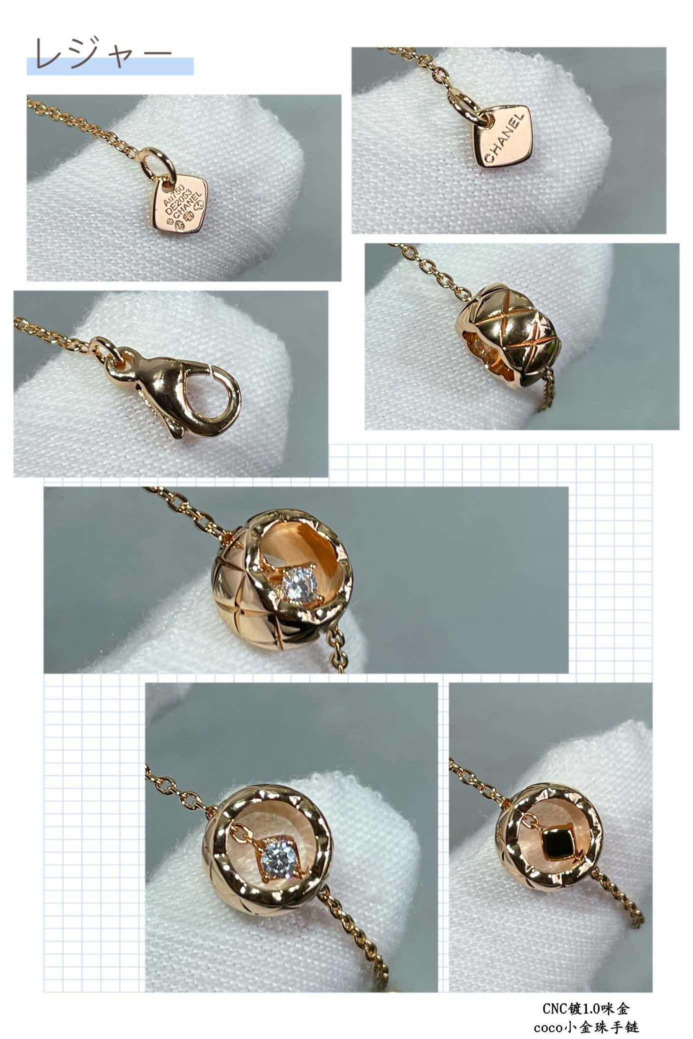 Ch*el Carved diamond-shaped gold bead Bracelet