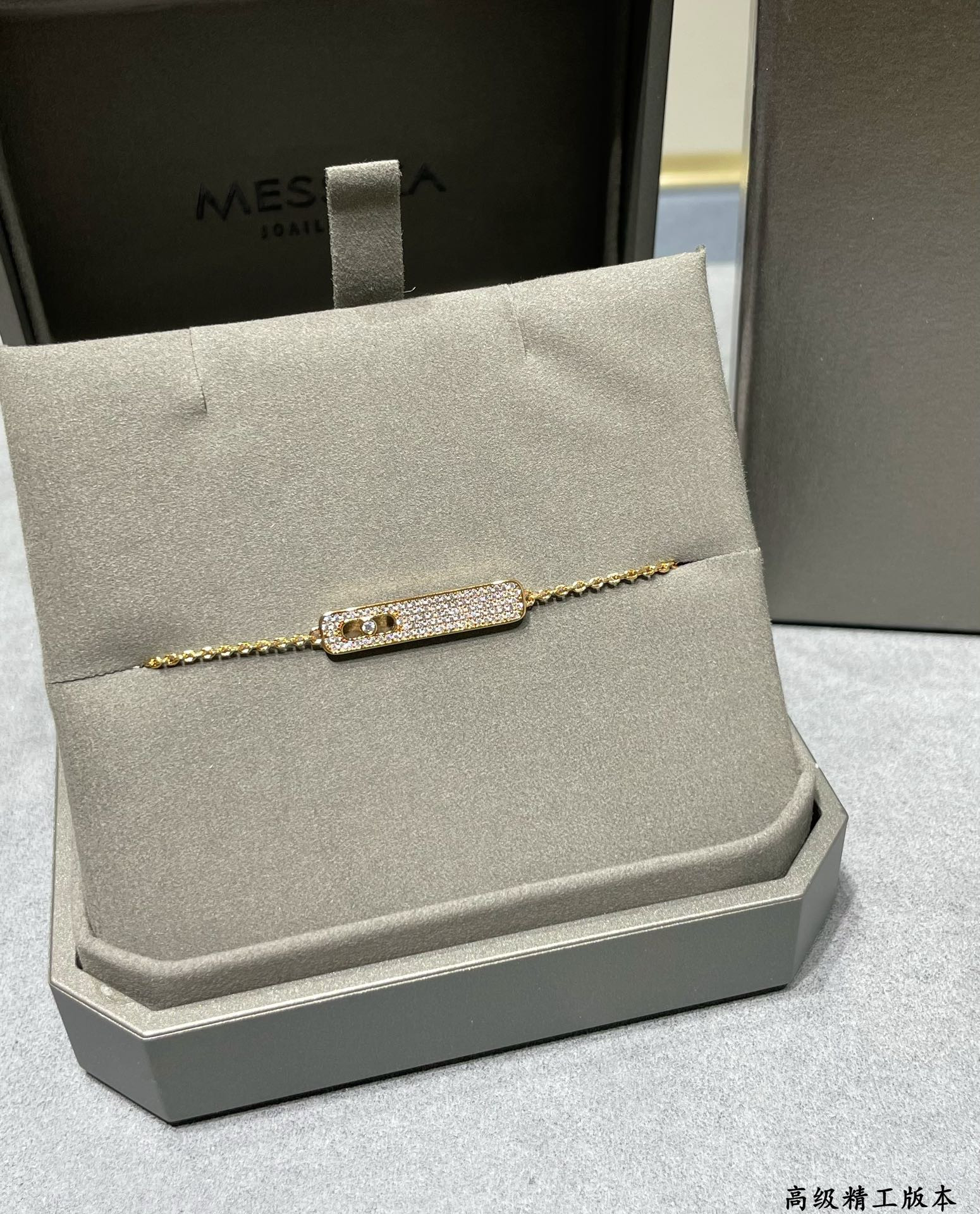 Messika Long Bar Full Diamond Bracelet