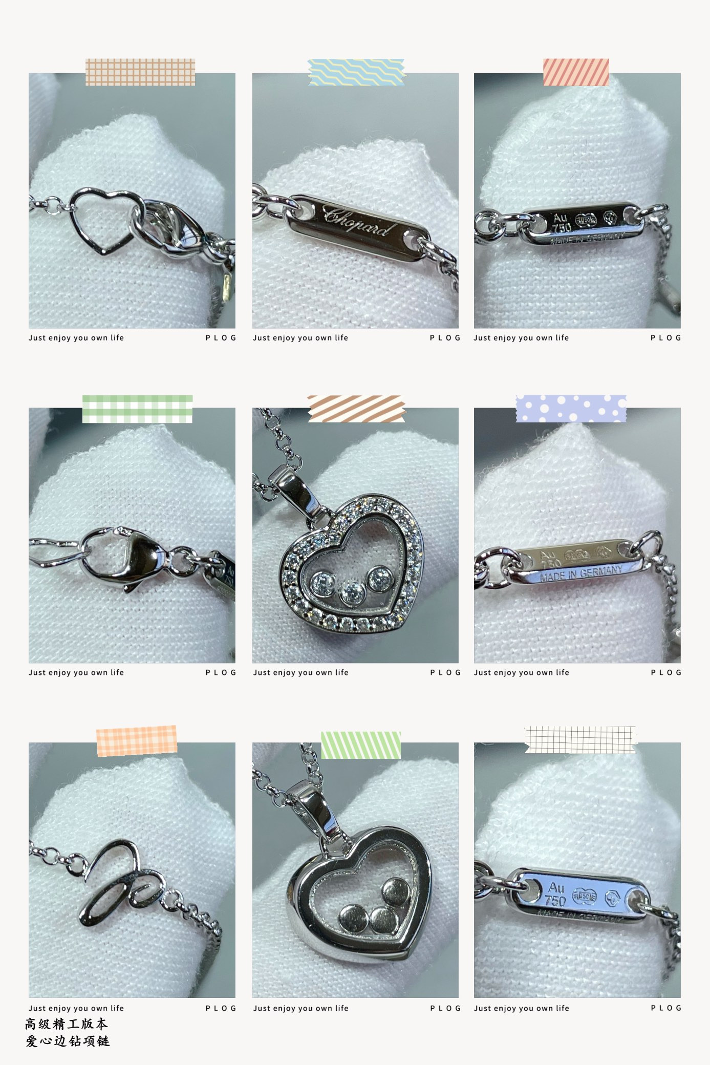 Chopard Heart Diamond Necklace