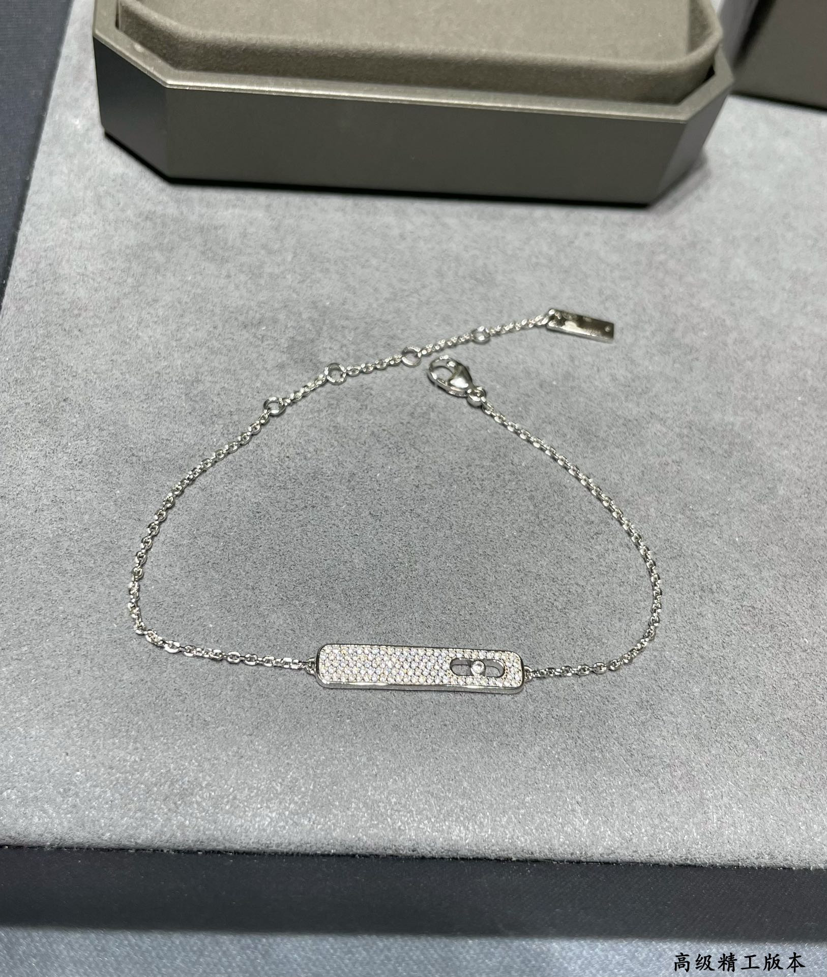 Messika Long Bar Full Diamond Bracelet