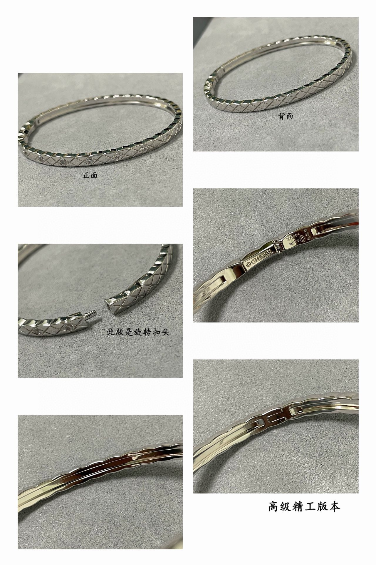 Ch*el Finely carved narrow diamond Bracelet