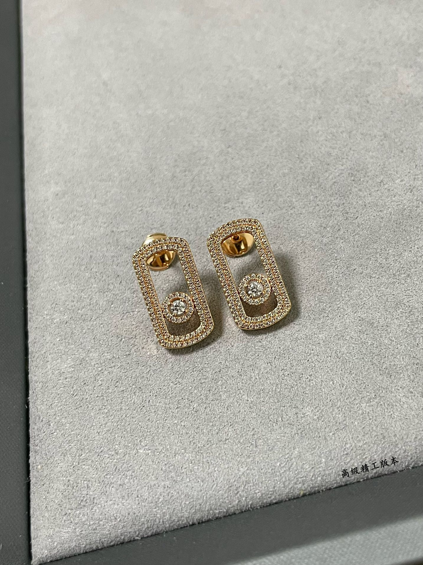 Messika Large Full Diamond Moving Stud Earrings