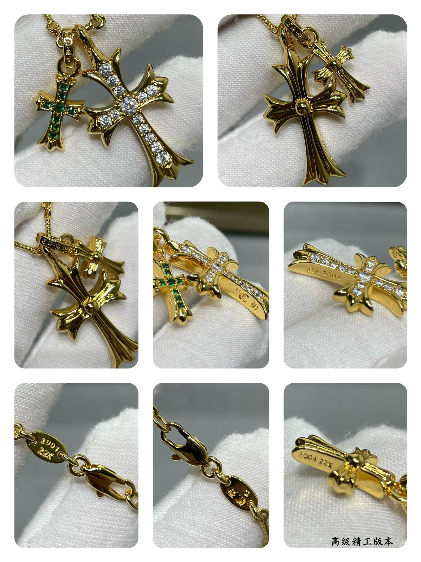 Chrome Heart Double Cross Green Diamond Necklace