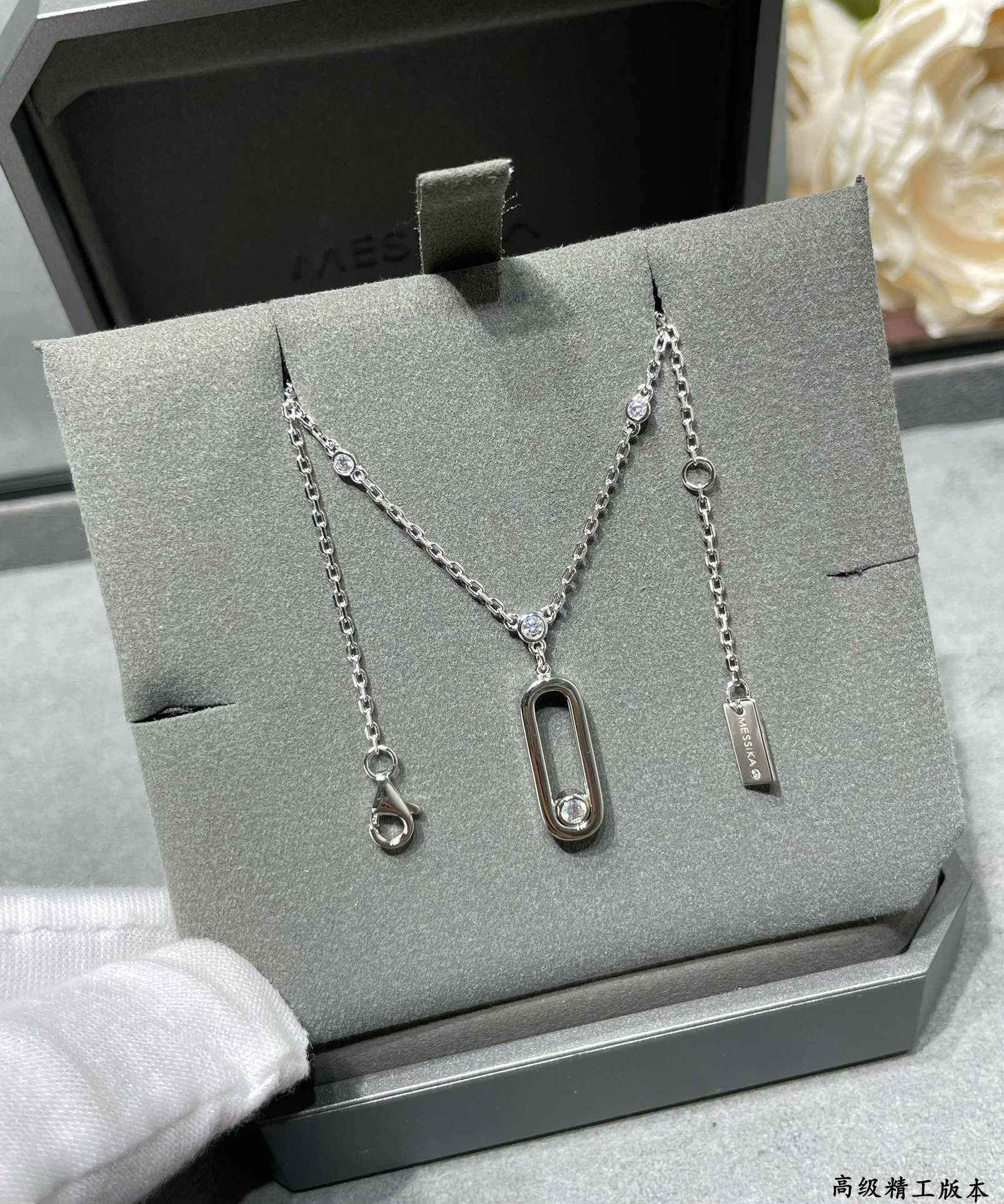 Messika Polished Single Diamond Moving Necklace