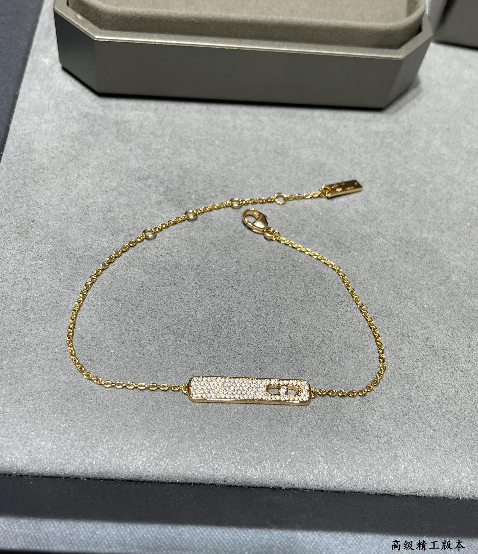 Messika Long Bar Full Diamond Bracelet