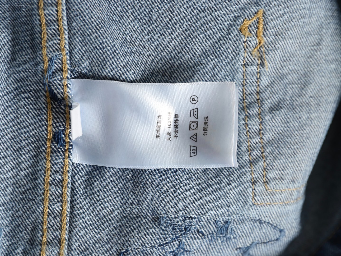 L0*is V*t0n LV Pharrell nigo Tyler Denim Jacket Suit