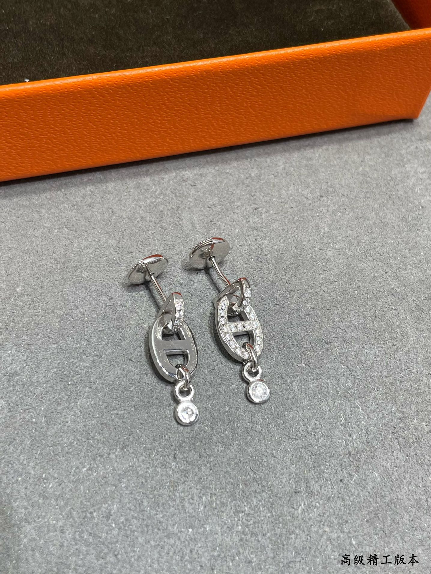Hermès H Stud Earrings