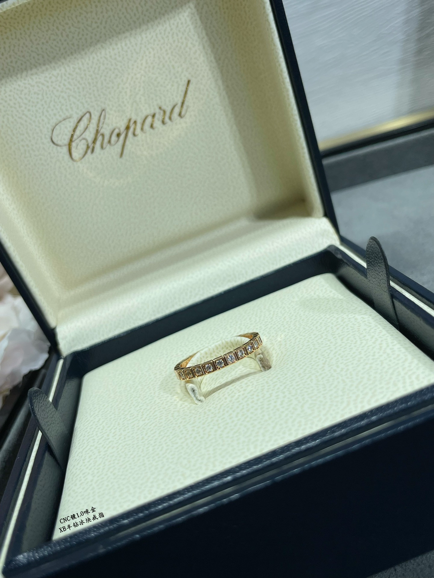 Chopard Half Diamond Ice Cube Ring
