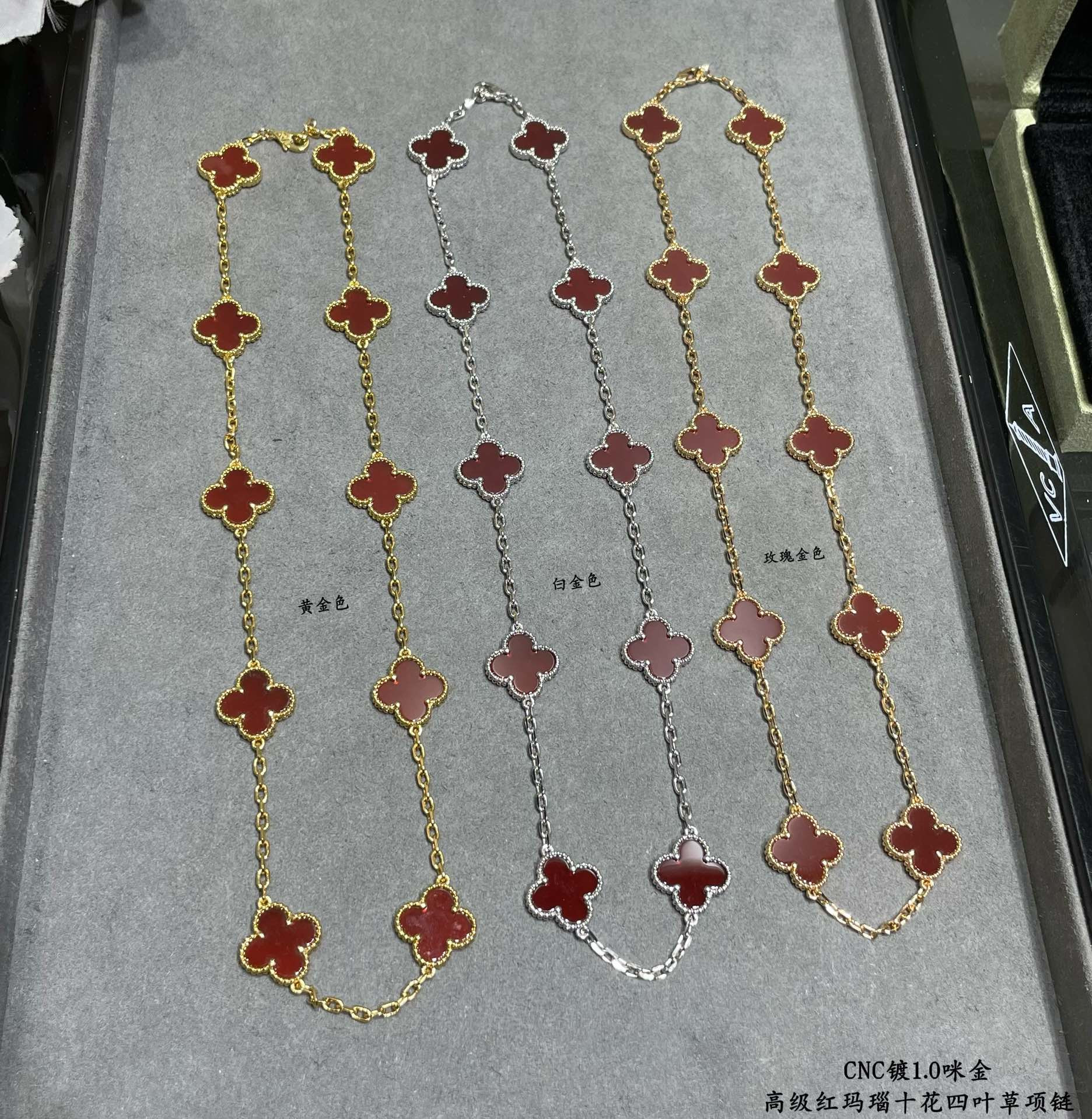 V*N CL*F & Arpels High-grade red agate ten-flower four-leaf clover Necklace