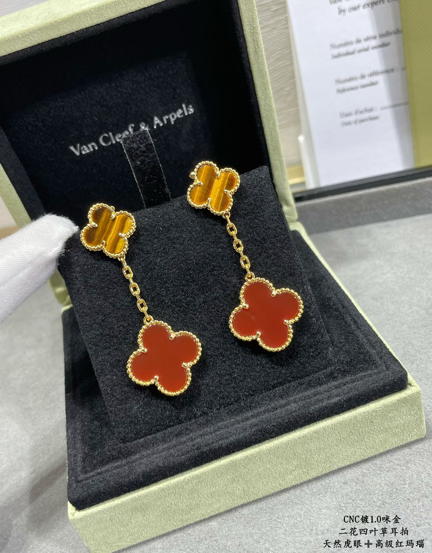 V*N CL*F & Arpels atural Tiger Eye High-grade Red Agate Two Flowers Earrings