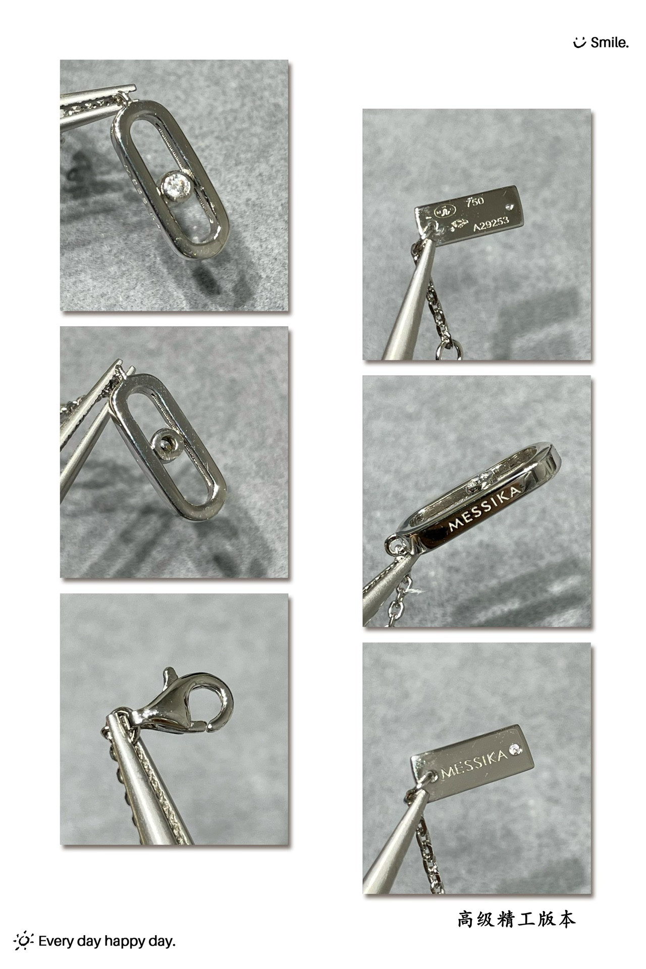 Messika Vertical Polished Single Diamond Moving Bracelet