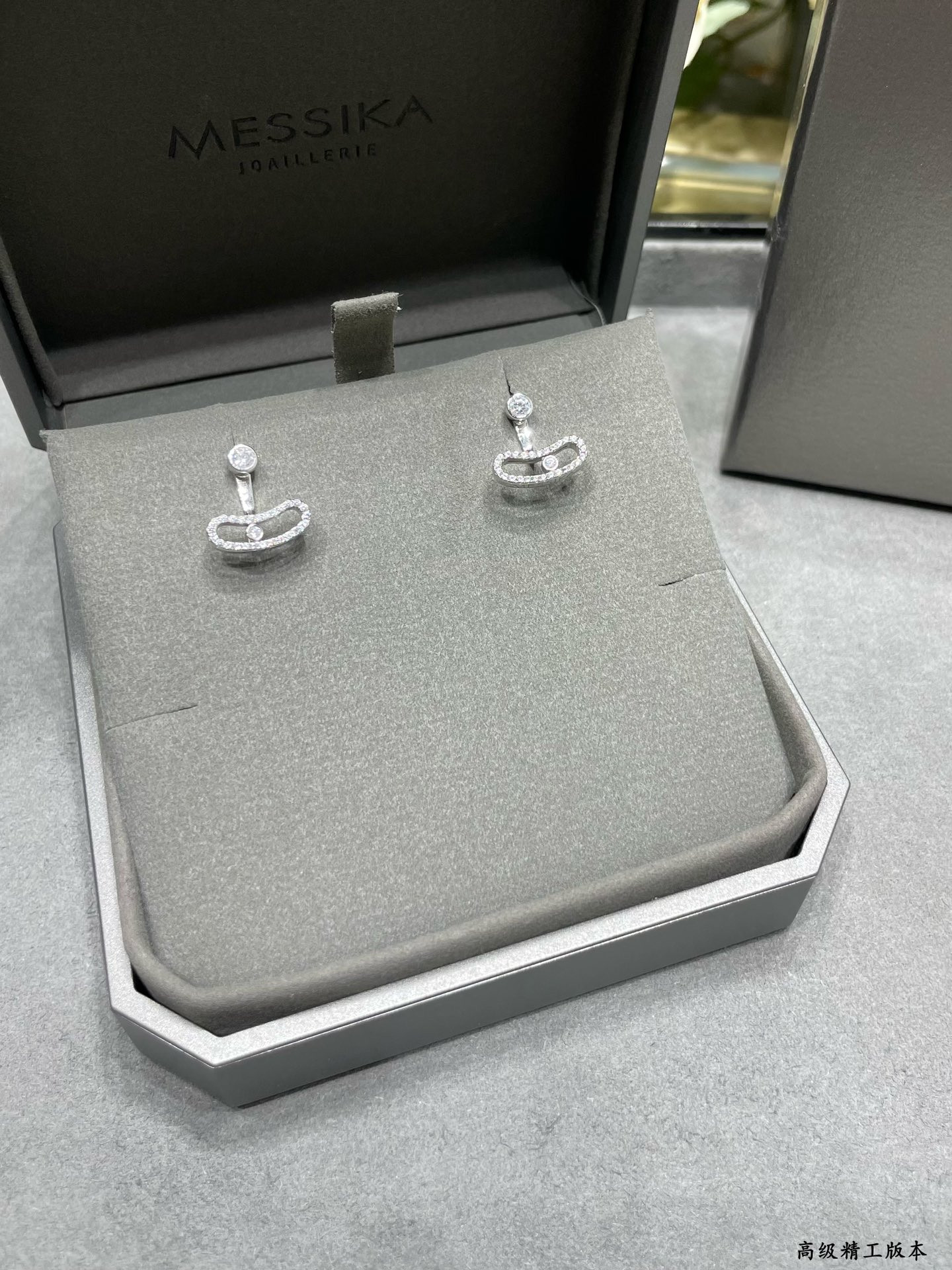 Messika Curved Single Diamond Stud Earrings