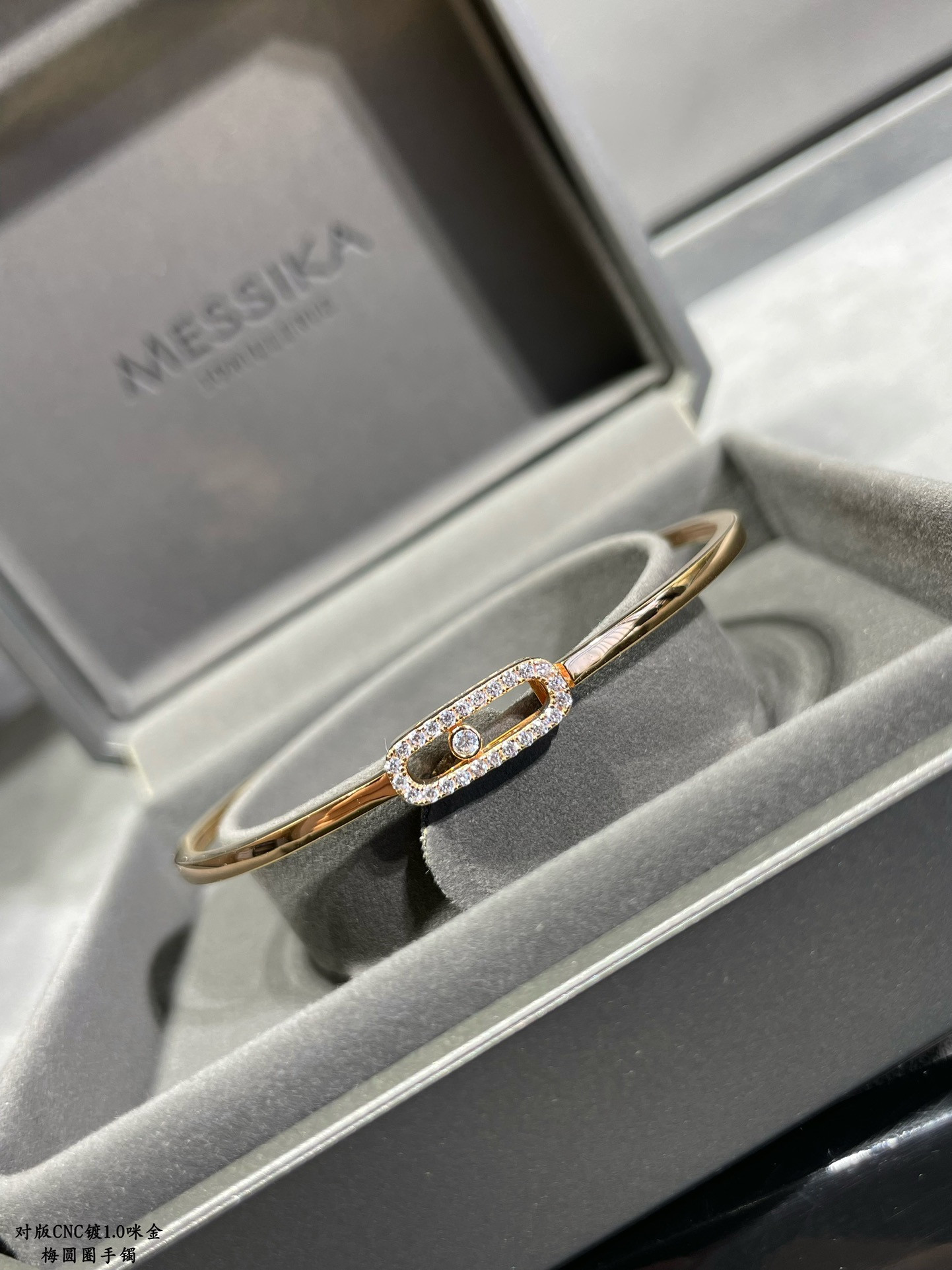 Messika Diamond Bracelet