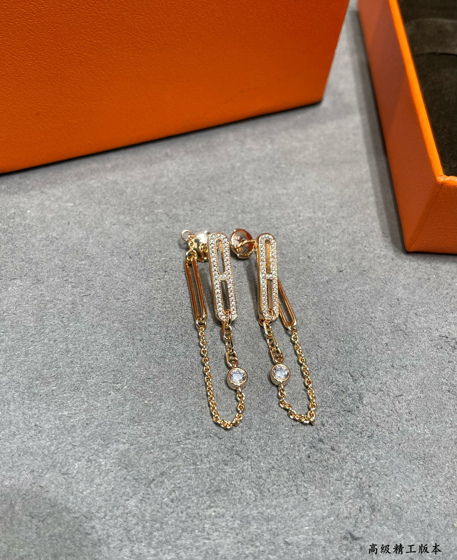 Hermès Fully Diamond-Encrusted H Chain Stud Earrings