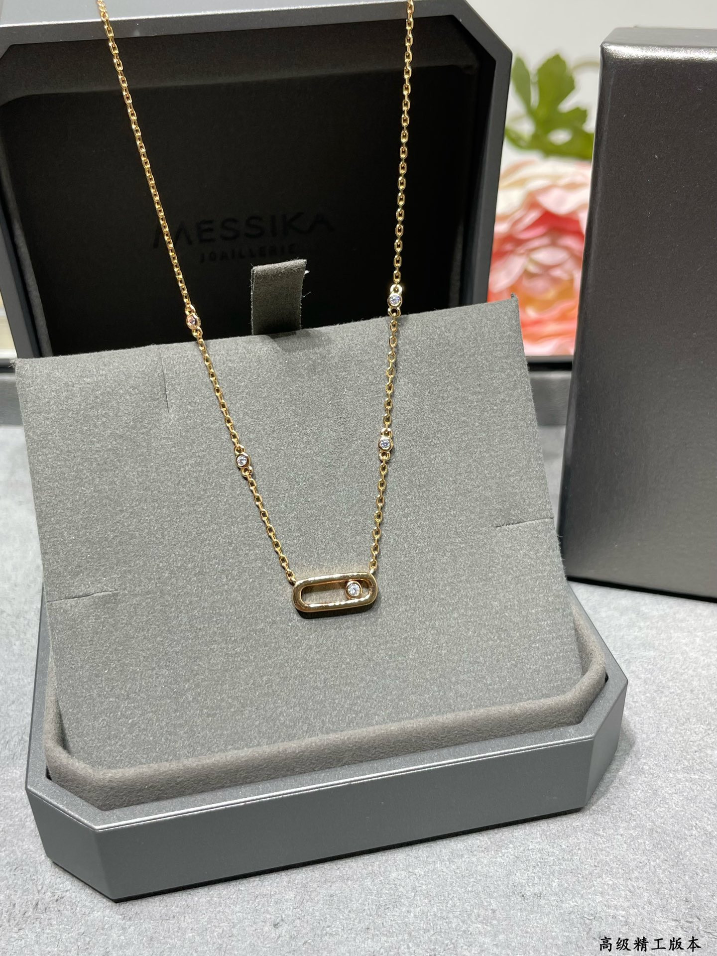 Messika Polished Single Diamond Moving Necklace