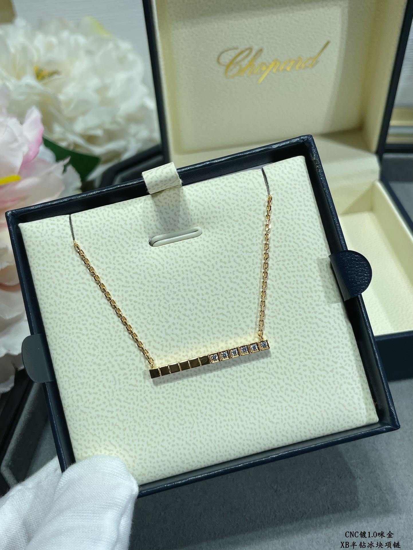 Chopard Half Diamond Ice Cube Necklace