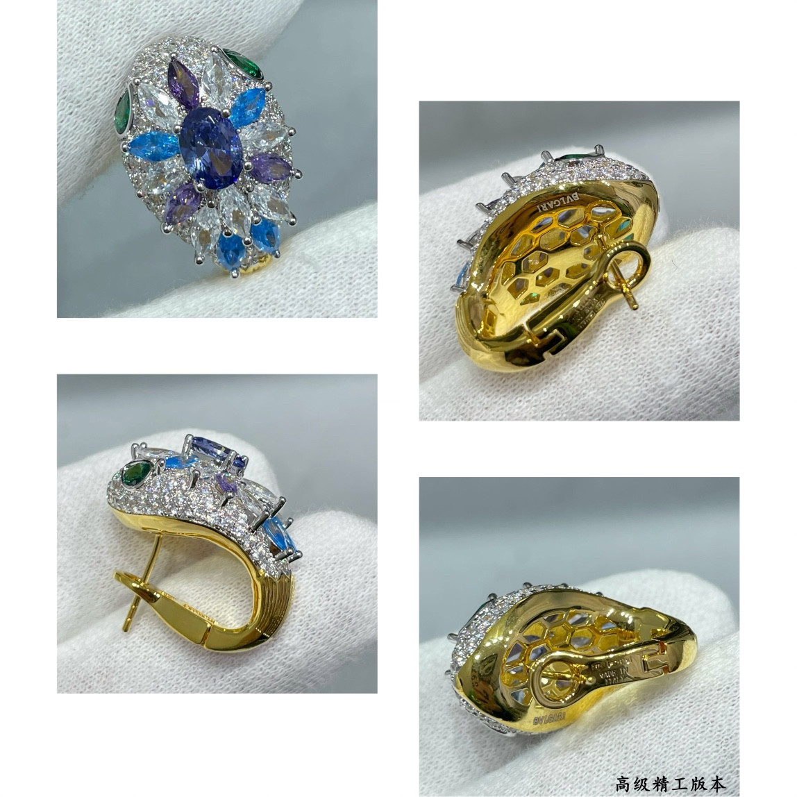 B*l*ai Diamond Princess Snake Earrings