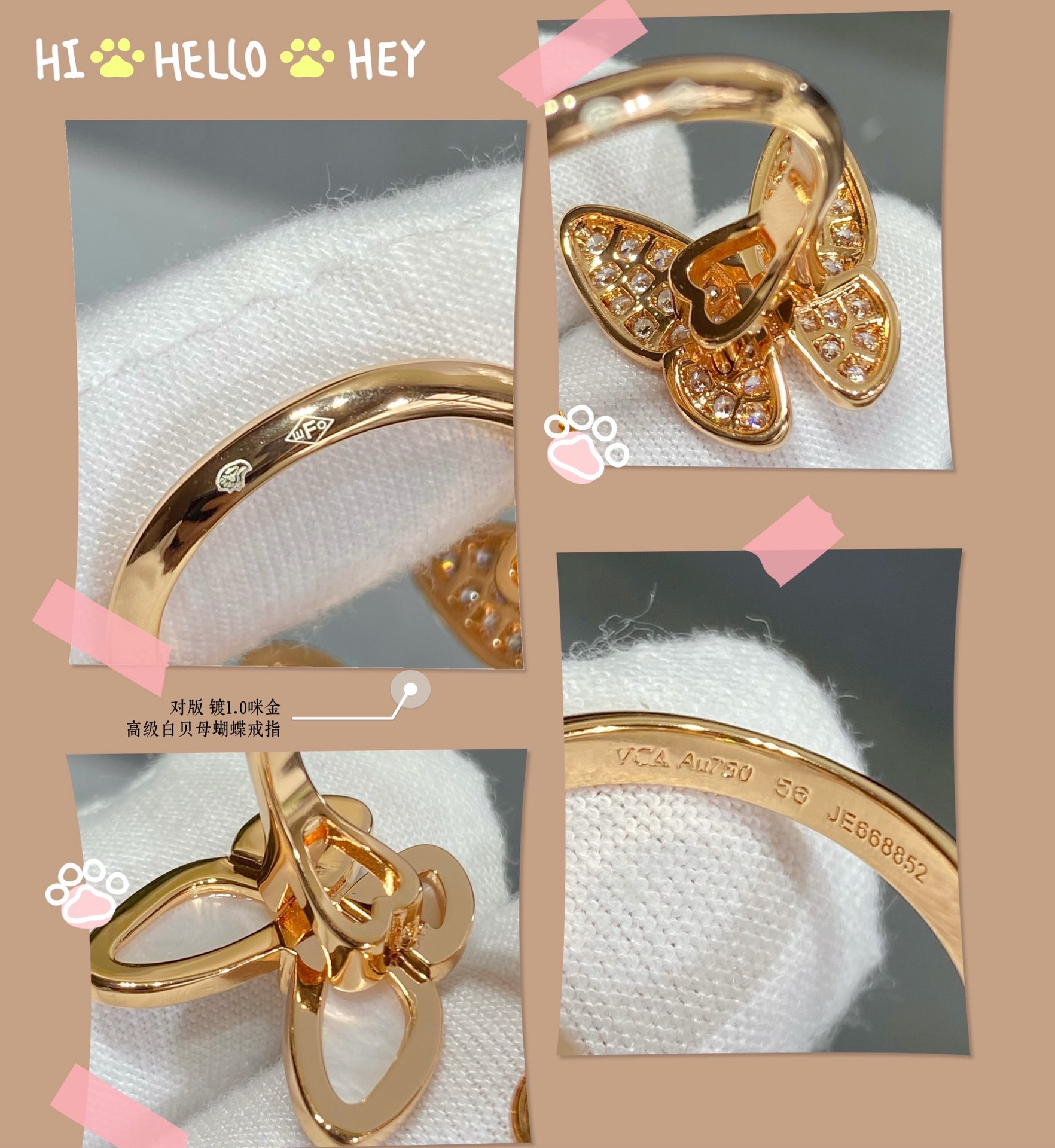 V*N CL*F & Arpels Advanced White Fritillary Butterfly Ring