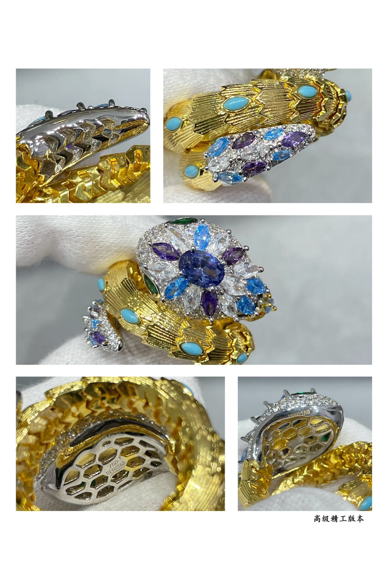 B*l*ai Diamond Princess Snake Ring