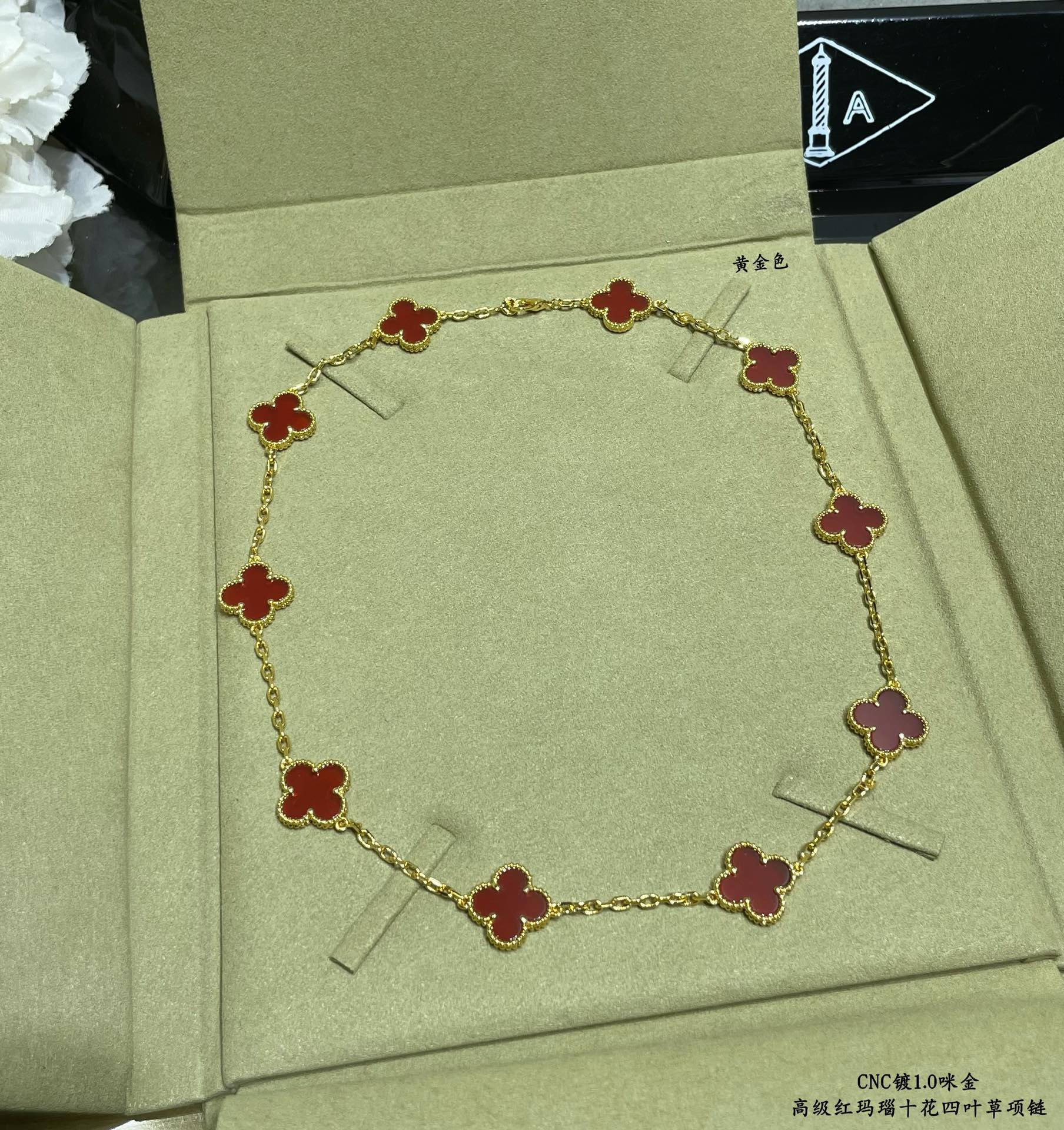V*N CL*F & Arpels High-grade red agate ten-flower four-leaf clover Necklace