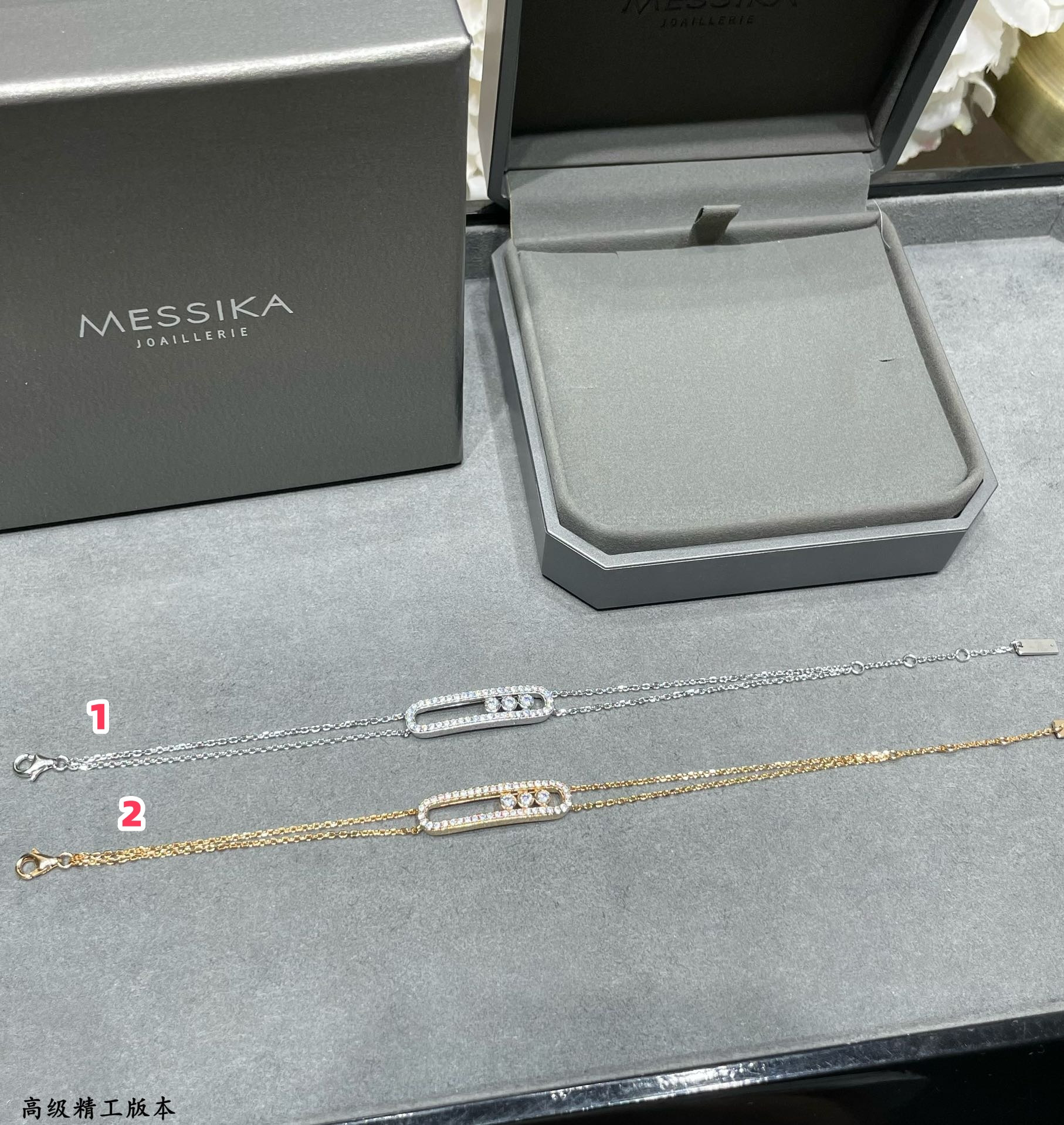 Messika Double Layer Full Diamond Moving Bracelet