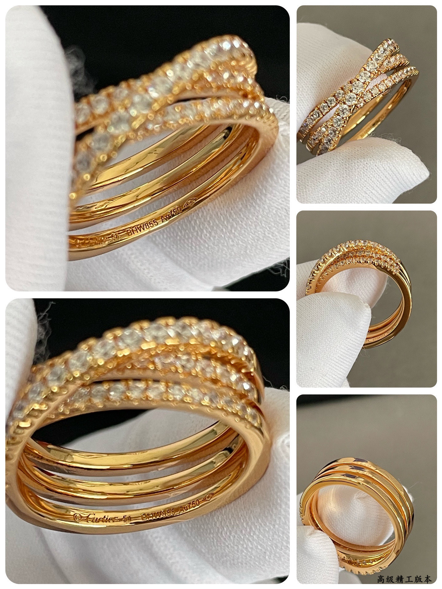 Ca*t*er Three-ring rivet diamond ring