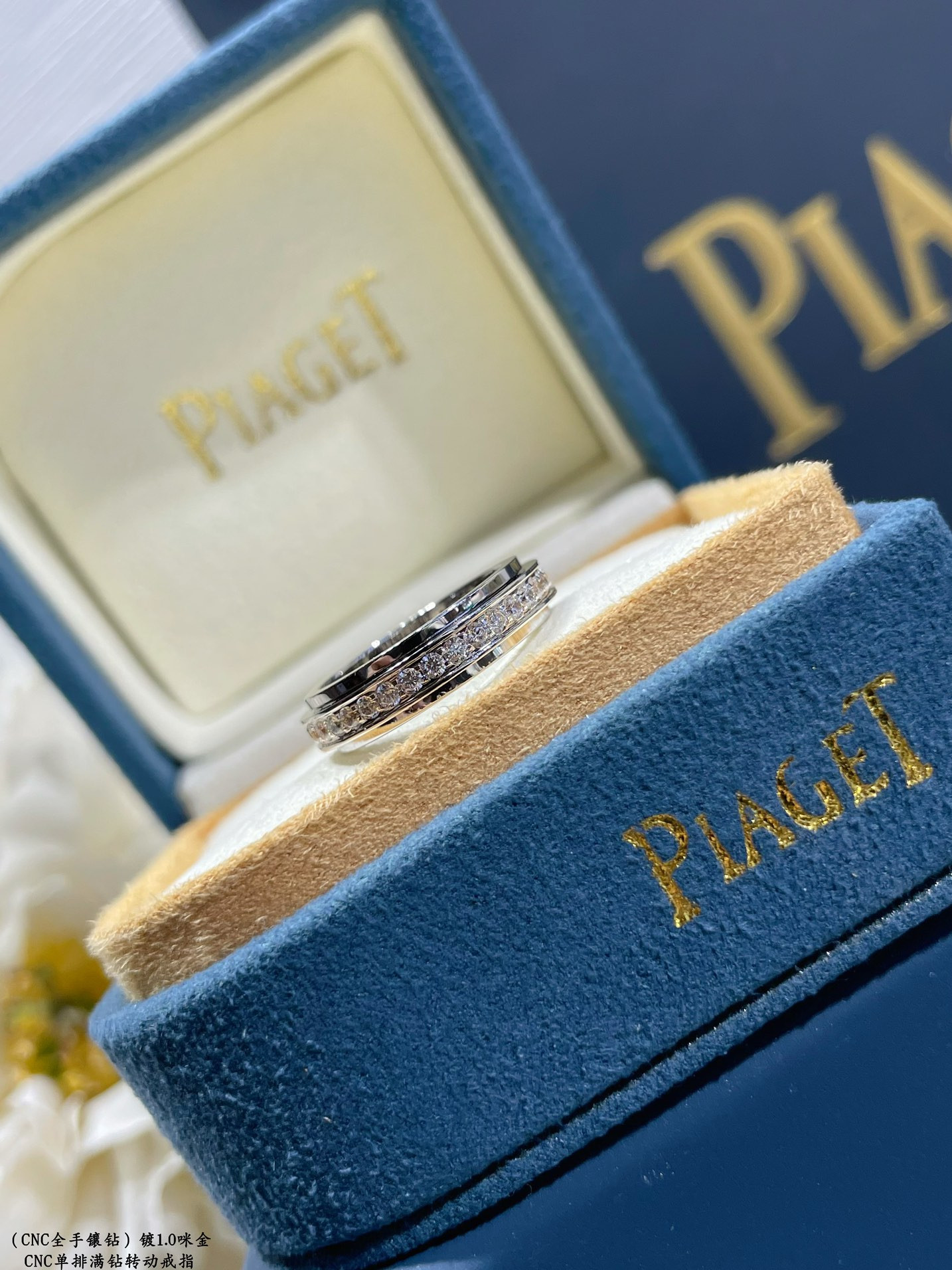 Piaget single-row fully diamond-encrusted rotating Ring