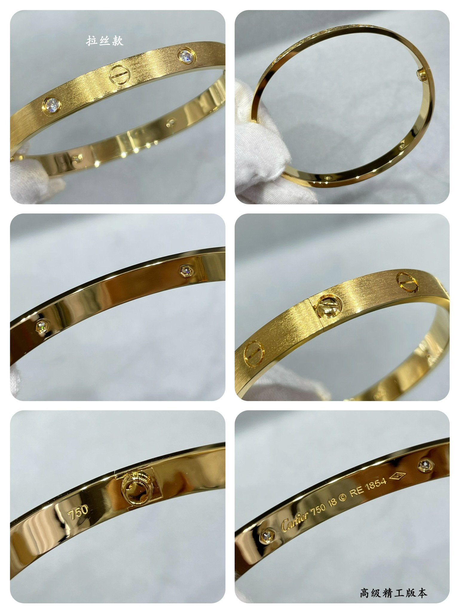 Ca*t*er wide version four-diamond LOVE brushed Bracelet