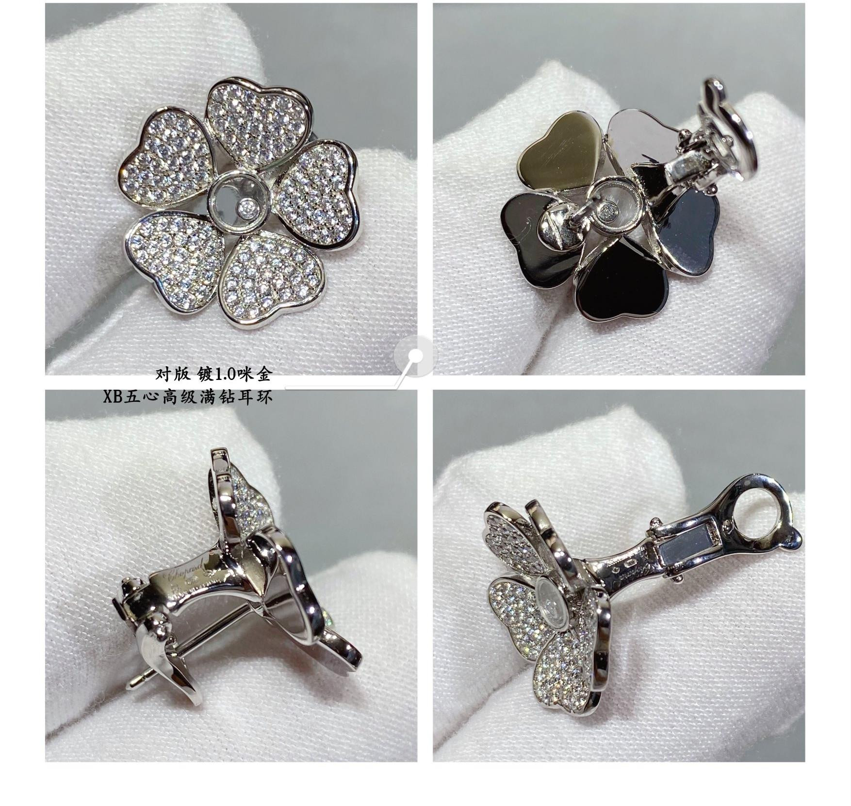 Chopard Five Hearts Full Diamond Earrings