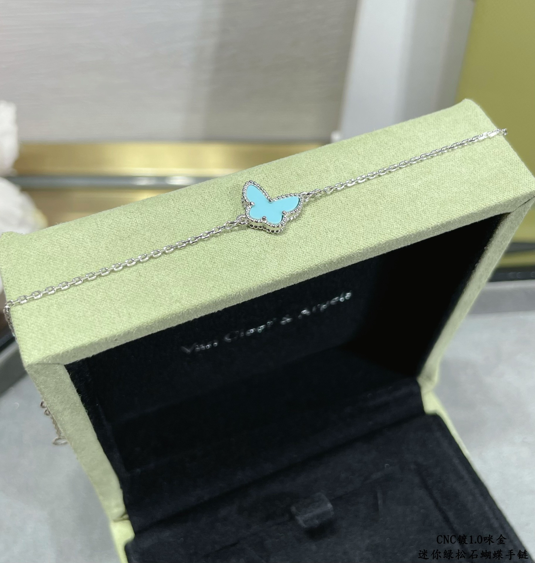 V*N CL*F & Arpels Turquoise Mini Butterfly Bracelet