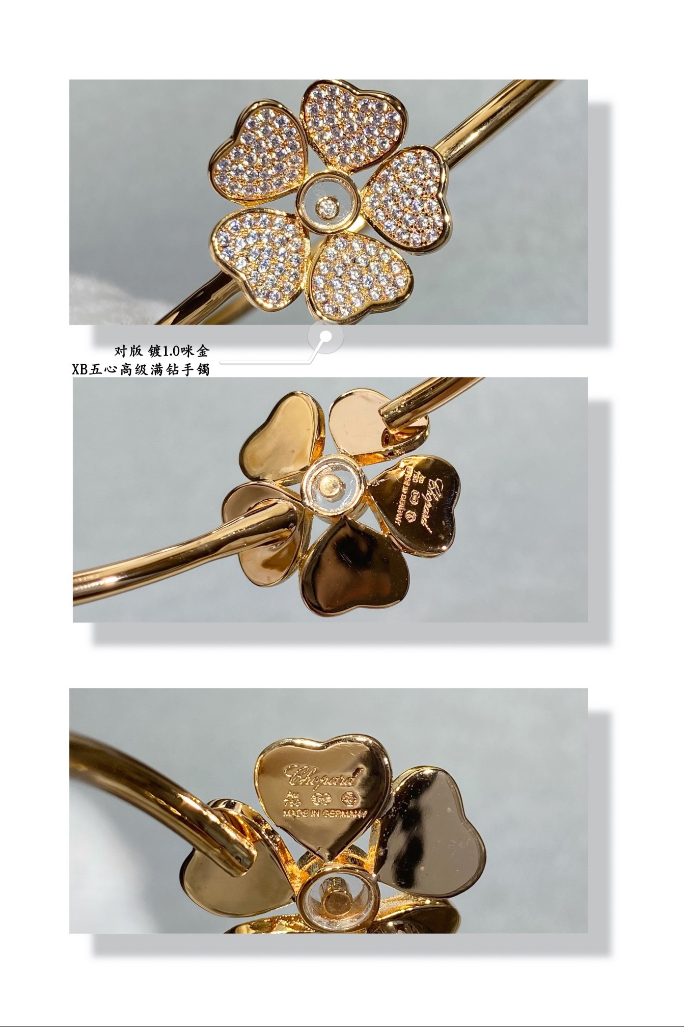 Chopard Five Hearts Full Diamond Bracelet