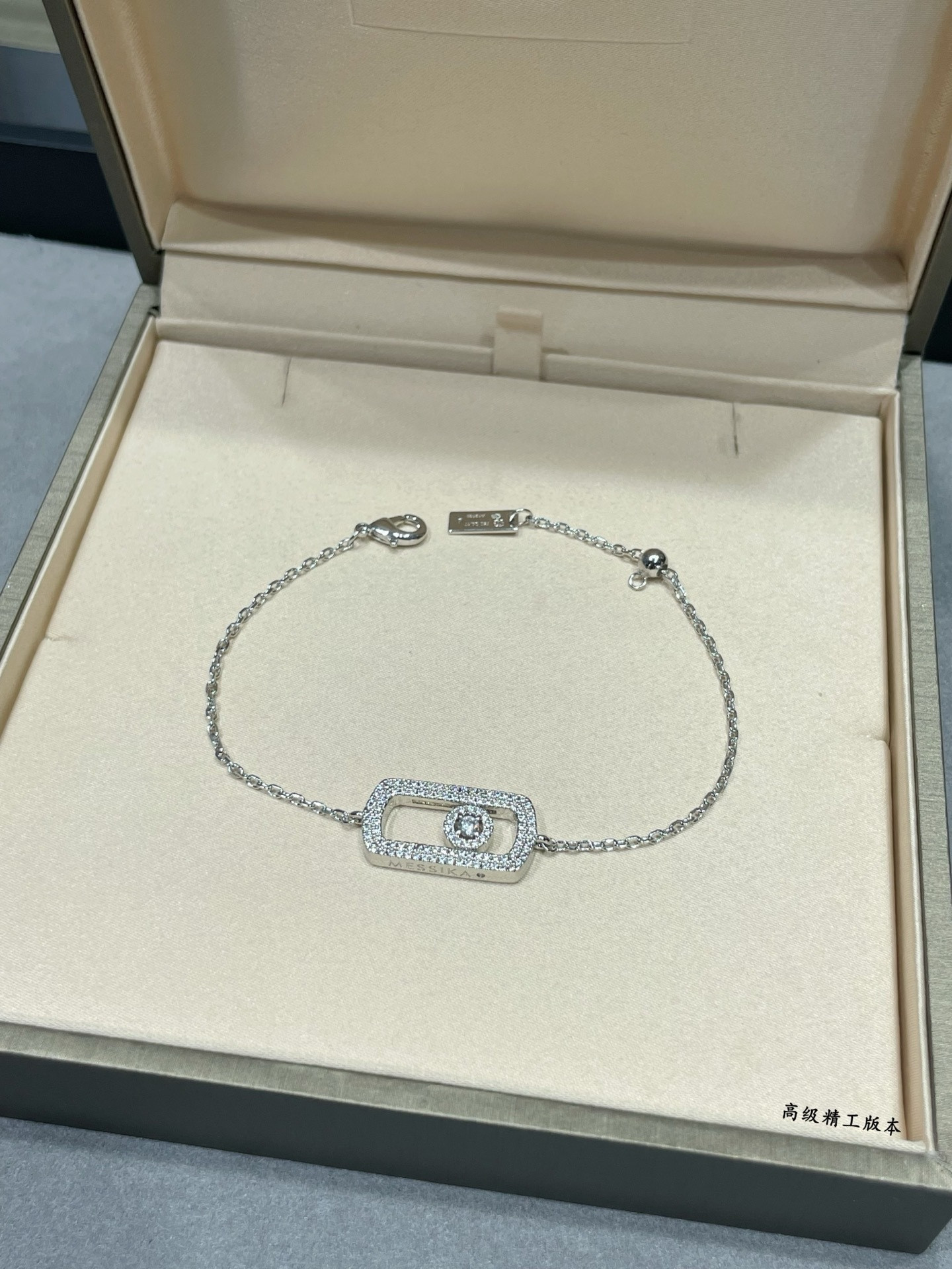 Messika Large Full Diamond Bracelet