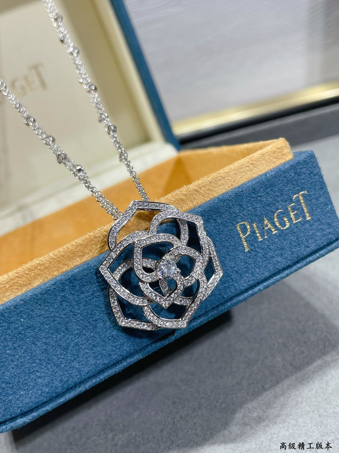 Piaget fully diamond-encrusted Hollow rose Necklace