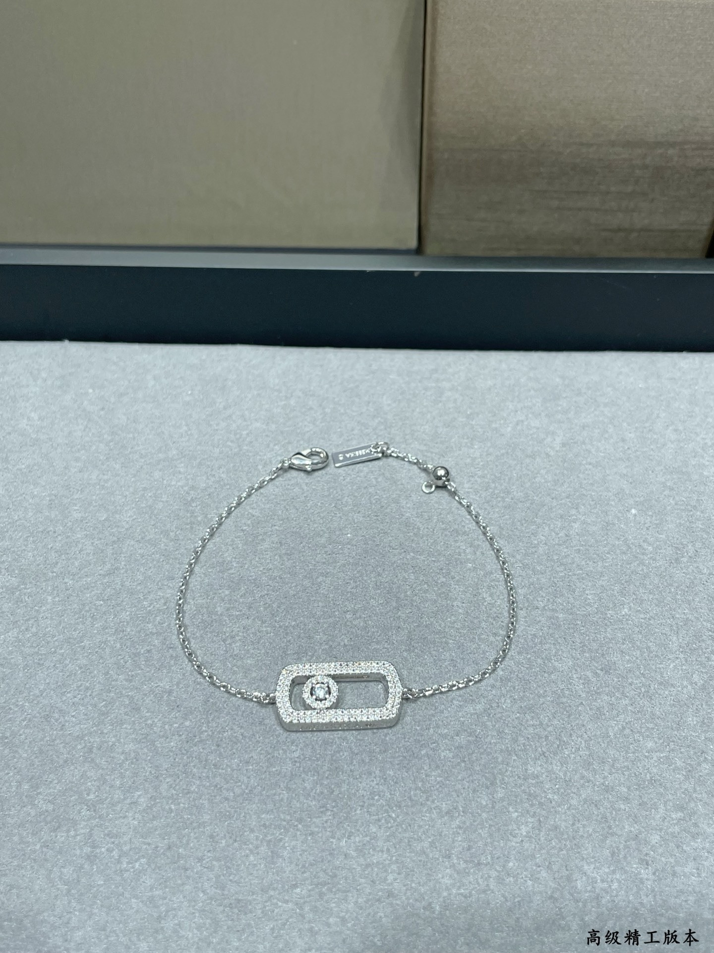 Messika Large Full Diamond Bracelet