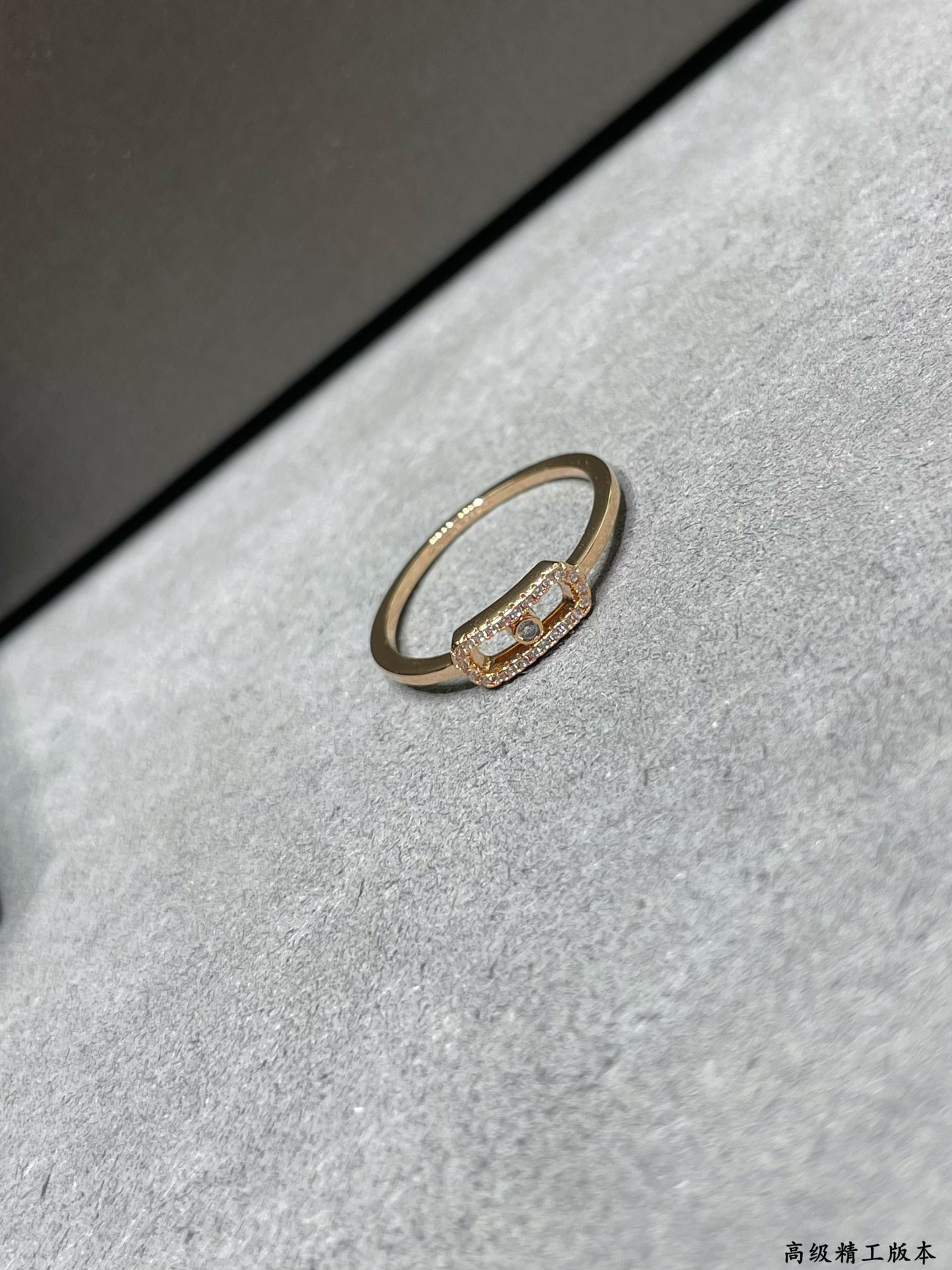 Messika Single Diamond Moving Ring