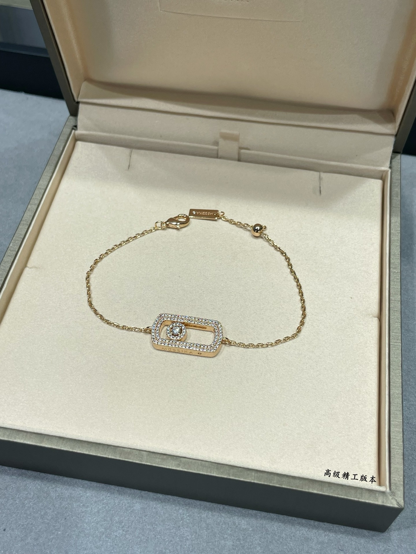 Messika Large Full Diamond Bracelet