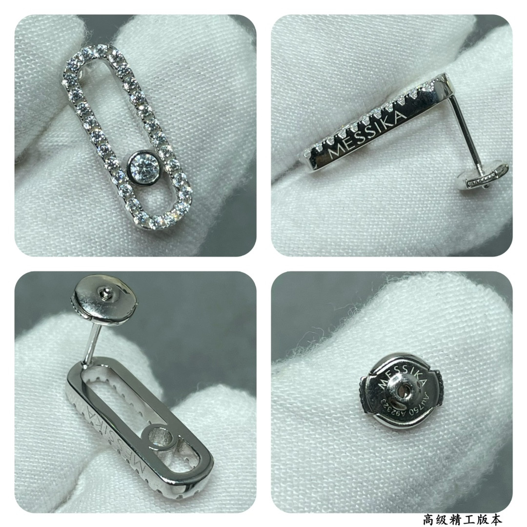 Messika Single Diamond Stud Earrings