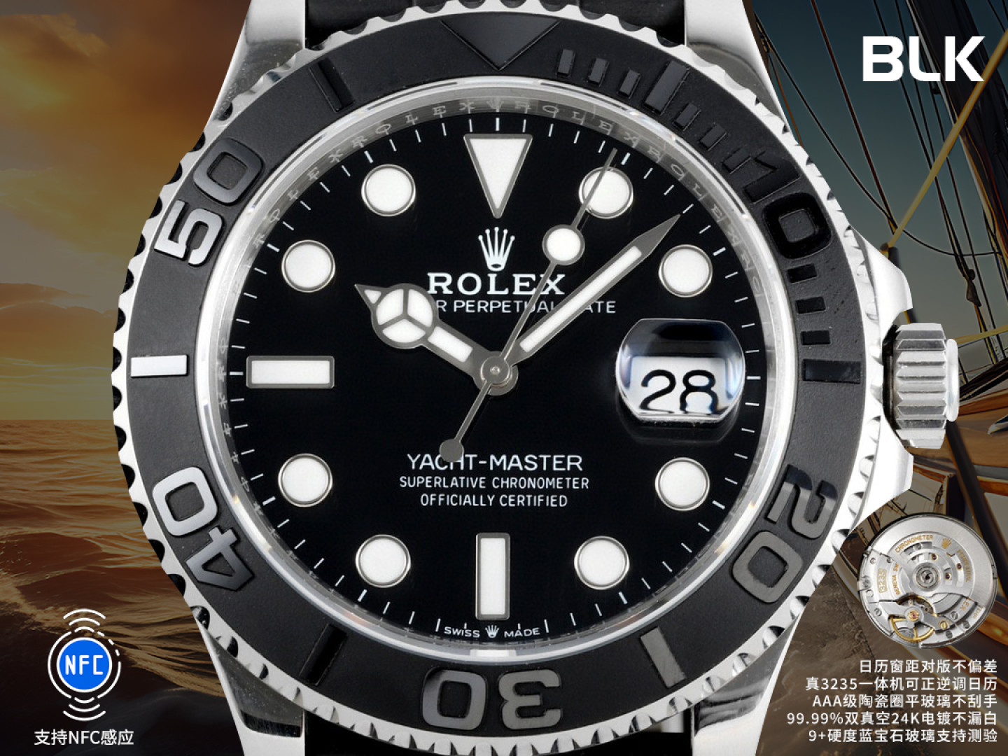 R*l*x Yacht-Master 42mm