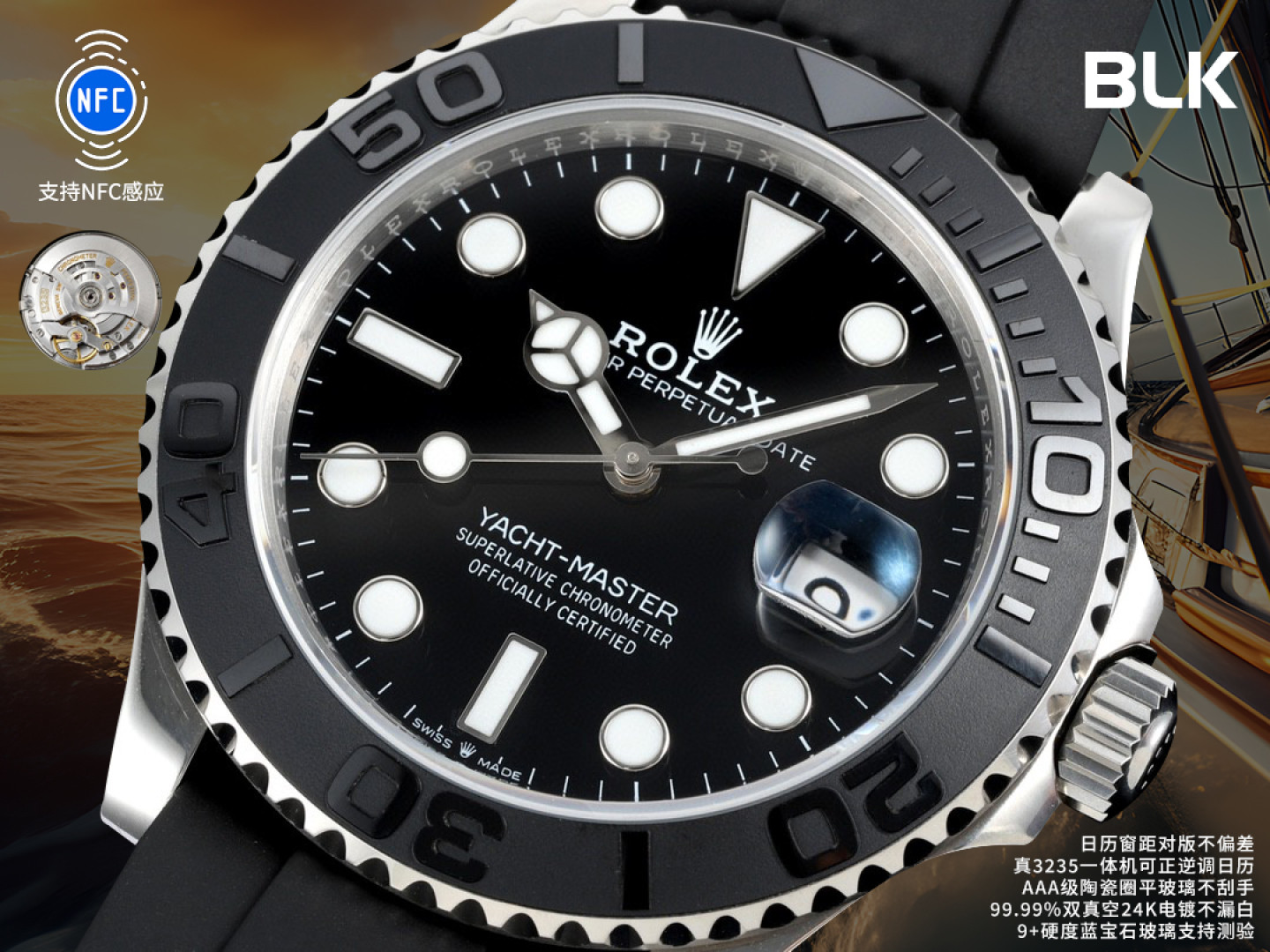 R*l*x Yacht-Master 42mm